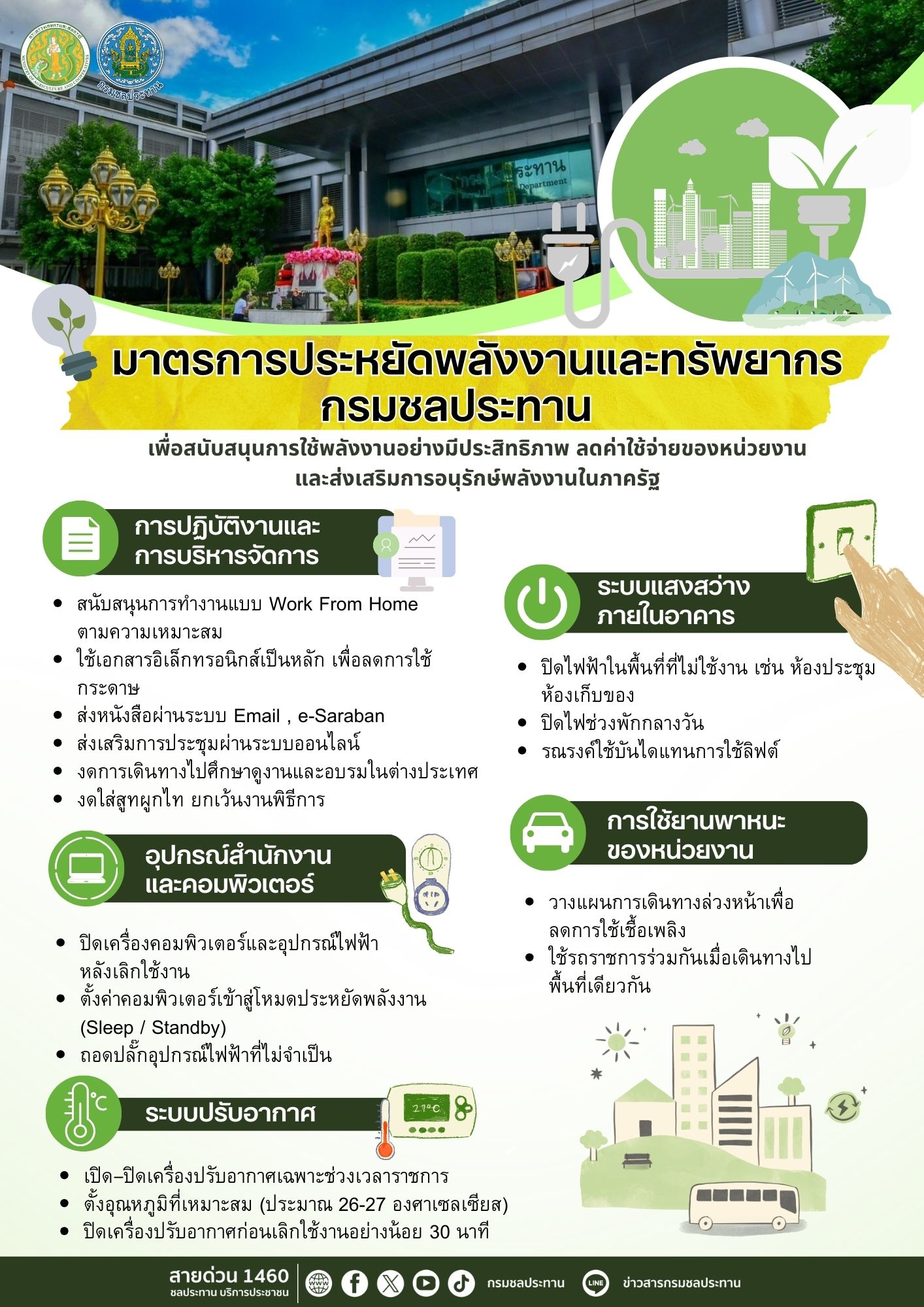 649425865_1339706811537253_7254514940220975258_n