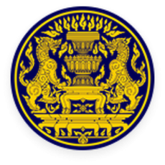 สำนักงานคณะกรรมการข้อมูลข่าวสารของราชการ (สขร.)