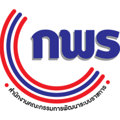 สำนักงานคณะกรรมการพัฒนาระบบราชการ (ก.พ.ร.)